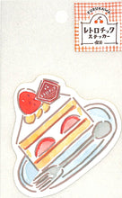 Load image into Gallery viewer, 古川紙工 シール ・ レトロチックステッカー喫茶ショートケーキ シール帳 福袋 スケジュール デコ ステッカー ダイアリー スケジュール帳 手帳のタイムキーパー ケーキ 苺 おやつ スイーツ 食べ物 :4952270259885