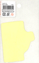 Load image into Gallery viewer, 古川紙工 シール ・ レトロチックステッカー喫茶オムライス シール帳 福袋 スケジュール デコ ステッカー ダイアリー スケジュール帳 手帳のタイムキーパー お子様ランチ たまご オムライス 食べ物 :4952270259892