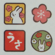 Load image into Gallery viewer, #はがきデコミニシール花うさぎ --- : Postcard deco mini sticker flower rabbit :4952270261024