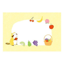 画像をギャラリービューアに読み込む, #レターセットフルーツラスカル --- : Letter set full rascal :4952270330126