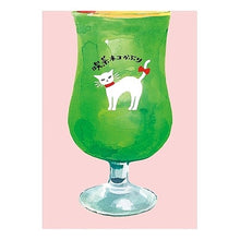 画像をギャラリービューアに読み込む, #読書びよりセットグリーンクリームソーダHONTOWATASHI --- : Book Biyori Set Green Cream Soda HONTOWATASHI :4952270331635