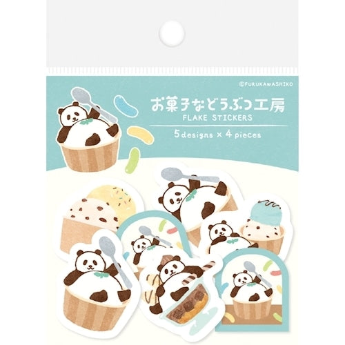 #古川紙工 シール お菓子などうぶつ工房 和紙フレークシール まったりパンダ 4952270337880