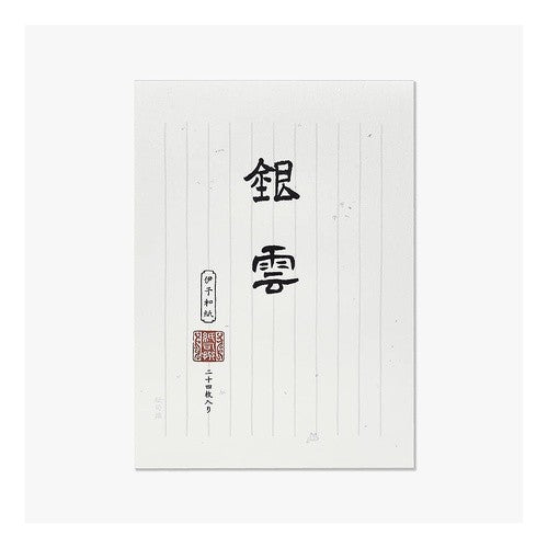 #G.C.PRESS #便箋 紙司撰 銀雲淡色箋 タテ罫 (株)ジー・シー :4952460252924