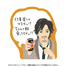 画像をギャラリービューアに読み込む, HALLMARK 日本ホールマーク 手帳小物 ・ イケメン付箋 上司 付箋紙 ポストイット ふせん かわいい おしゃれ 吹き出し スケジュール帳 手帳のタイムキーパー :4961099708658