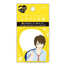 画像をギャラリービューアに読み込む, HALLMARK 日本ホールマーク 手帳小物 ・ イケメン付箋 高校生 付箋紙 ポストイット ふせん かわいい おしゃれ 吹き出し スケジュール帳 手帳のタイムキーパー :4961099708665