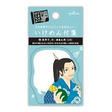 画像をギャラリービューアに読み込む, HALLMARK 日本ホールマーク 手帳小物 ・ HM 付箋いけめん浦島太郎 付箋紙 ポストイット ふせん かわいい おしゃれ 吹き出し スケジュール帳 手帳のタイムキーパー :4961099714826