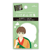 画像をギャラリービューアに読み込む, HALLMARK 日本ホールマーク 手帳小物 ・ HM 付箋いけめん亀 付箋紙 ポストイット ふせん かわいい おしゃれ 吹き出し スケジュール帳 手帳のタイムキーパー :4961099714888
