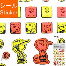 画像をギャラリービューアに読み込む, HALLMARK 日本ホールマーク シール ・ シールSNフチドリベースボー シール帳 福袋 スケジュール デコ ステッカー ダイアリー 動物 アニマル キャラクター シール スヌーピー 金箔 チャーリーブラウン 野球 スケジュール帳 手帳のタイムキーパー :4961099717438