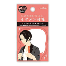画像をギャラリービューアに読み込む, HALLMARK 日本ホールマーク 手帳小物 ・ イケメン付箋 美容師 付箋紙 ポストイット ふせん かわいい おしゃれ 吹き出し スケジュール帳 手帳のタイムキーパー :4961099731625