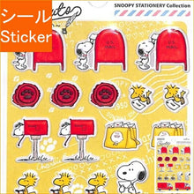 画像をギャラリービューアに読み込む, HALLMARK 日本ホールマーク シール ・ SNぷくぷく郵便スヌー シール帳 福袋 丸 おしゃれ アルバム デコレーション ハート 大量 ステッカー スマホ ごほうび 花 かわいい スケジュール帳 手帳のタイムキーパー :4961099734626