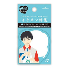 画像をギャラリービューアに読み込む, HALLMARK 日本ホールマーク 手帳小物 ・ イケメン付箋 コンビニ店員 付箋紙 ポストイット ふせん かわいい おしゃれ 吹き出し スケジュール帳 手帳のタイムキーパー :4961099739645