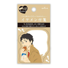 画像をギャラリービューアに読み込む, HALLMARK 日本ホールマーク 手帳小物 ・ イケメン付箋 刑事 付箋紙 ポストイット ふせん かわいい おしゃれ 吹き出し スケジュール帳 手帳のタイムキーパー :4961099739652