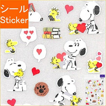 画像をギャラリービューアに読み込む, HALLMARK 日本ホールマーク シール ・ SNふわふわスヌーピー シール帳 福袋 丸 おしゃれ アルバム デコレーション ハート 大量 ステッカー スマホ ごほうび 花 かわいい スケジュール帳 手帳のタイムキーパー :4961099755102