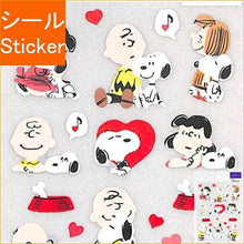 画像をギャラリービューアに読み込む, HALLMARK 日本ホールマーク シール ・ SNふわふわお友達 シール帳 福袋 丸 おしゃれ アルバム デコレーション ハート 大量 ステッカー スマホ ごほうび 花 かわいい スケジュール帳 手帳のタイムキーパー :4961099755133