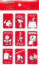 画像をギャラリービューアに読み込む, HALLMARK 日本ホールマーク シール ・ SNフレーム白 スヌーピー 封緘シール シール帳 福袋 丸 おしゃれ アルバム デコレーション ハート 大量 ステッカー スマホ ごほうび 花 かわいい スケジュール帳 手帳のタイムキーパー :4961099779603