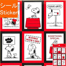 画像をギャラリービューアに読み込む, HALLMARK 日本ホールマーク シール ・ SN赤黒 封緘シール シール帳 福袋 丸 おしゃれ アルバム デコレーション ハート 大量 ステッカー スマホ ごほうび 花 かわいい スケジュール帳 手帳のタイムキーパー :4961099779610