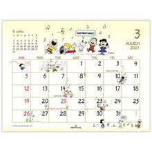 Load image into Gallery viewer, カレンダー HALLMARK 日本ホールマーク 2023 年 1月始まり B6 ピーナッツ スヌーピー ムーミン リトルミイ 卓上 グッズ 大人 向け おしゃれ 可愛い キャラクター 手帳カバー スケジュール帳 手帳のタイムキーパー :4582354985401