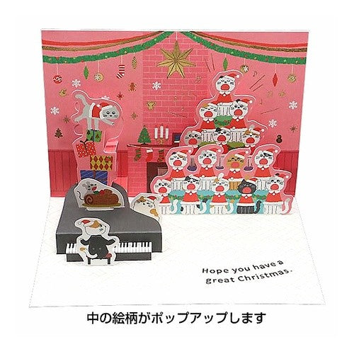 #XマスGリッタイネコ・クリスマスオンガクカイ (株)日本ホールマーク :4961099836344