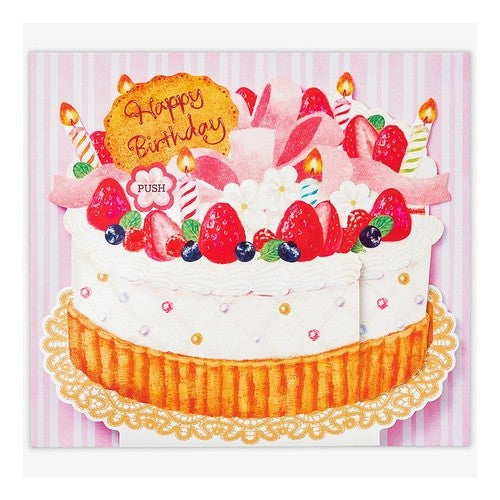 #GHBOCイチゴケーキ (株)日本ホールマーク :4961099839659