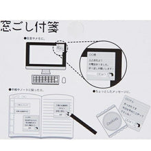 画像をギャラリービューアに読み込む, APJ アートプリントジャパン 手帳小物 ・ 窓ごし付箋 新入社員 付箋紙 ポストイット ふせん かわいい おしゃれ 吹き出し 小さい キャラクター メモ帳 スケジュール帳 手帳のタイムキーパー :4966005836821