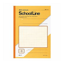 画像をギャラリービューアに読み込む, #スクールライン 黄表紙 --- : School line yellow cover :4970090318797