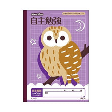 画像をギャラリービューアに読み込む, #スクールキッズ自主勉強5mm方眼罫 アピカ(株) :4970090320172