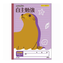 画像をギャラリービューアに読み込む, #スクールキッズ自主勉強8㎜横罫 --- : School kids independent study 8mm horizontal ruled line :4970090320226