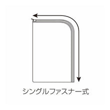 画像をギャラリービューアに読み込む, #手さげれんらく袋A4 --- : Hand-carried bag A4 :4970090439065