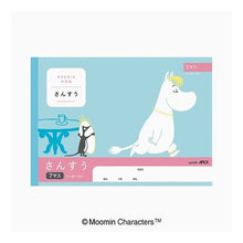 画像をギャラリービューアに読み込む, #ムーミン #ムーミン学習帳 さんすう 7マスR --- : Moomin Moomin study book math 7 squares R :4970090809981