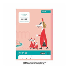 画像をギャラリービューアに読み込む, #ムーミン #ムーミン学習帳 作文帳 200字 --- : Moomin Moomin study book composition book 200 characters :4970090810086