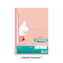 画像をギャラリービューアに読み込む, #ムーミン #ムーミン学習帳 作文帳 200字 --- : Moomin Moomin study book composition book 200 characters :4970090810086