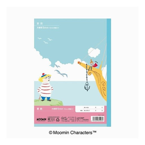 #ムーミン学習帳 算数 5ミリ方眼 --- : Moomin study book arithmetic 5mm grid :4970090810284