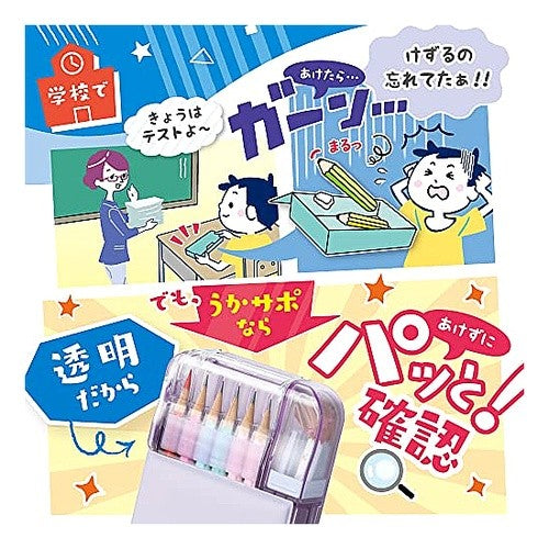 #ソニック 筆箱 うかサポ 両面筆入 スリムタイプ ミント (株)ソニック :4970116053343