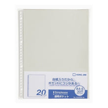 Load image into Gallery viewer, シンプリーズ透明ポケット20P グレー