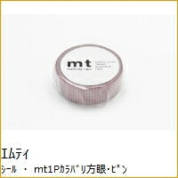 画像をギャラリービューアに読み込む, MT エムティ シール ・ mt1Pカラバリ方眼・ピンクonグレー かわいい ステッカー シール帳 スヌーピー ディズニー スケジュール帳 手帳のタイムキーパー :4971910199657