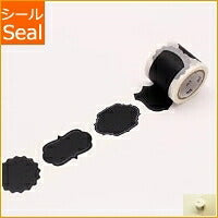 Load image into Gallery viewer, MT MT Masking Tape - Blackboard/Label Masking Tape, Cute, Stylish, Wide, Plain, Black, Overseas, Schedule Book, Notebook Timekeeper: 4971910214053