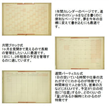 Load image into Gallery viewer, SHACHIHATA シャチハタ 2020年1月始まり(2019年11月始まり) 手帳 週間バーティカル式(週間バーチカル) A5 オピニ スケジュールノートA5 2020 小物 システム ビジネス リフィル ほぼ 日 スケジュール帳 手帳のタイムキーパー :4560109559060