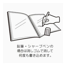 Load image into Gallery viewer, カケルホルダーA4S20P T