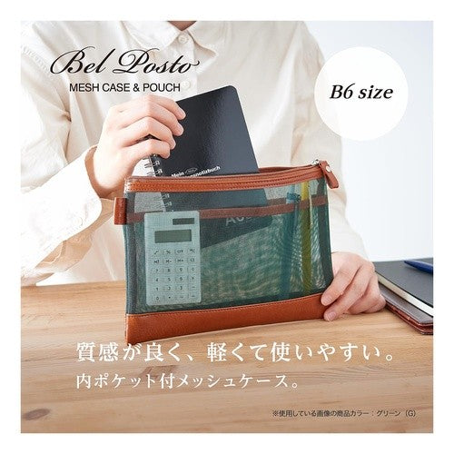 #メッシュケースB6 グリーン セキセイ(株) :4974214185616