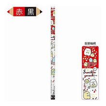 Load image into Gallery viewer, SG・アカクロエンピツ