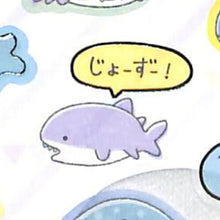 画像をギャラリービューアに読み込む, SAN-X サンエックス シール ・ じんべえさん じんべえさんとさめさんすーいすーい シール帳 福袋 丸 おしゃれ アルバム デコレーション ハート 大量 ステッカー スマホ ごほうび 花 かわいい スケジュール帳 手帳のタイムキーパー :4974413785617