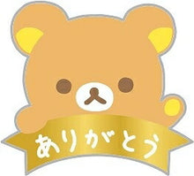 画像をギャラリービューアに読み込む, SAN-X サンエックス シール ・ S/M キャラメッセージ リラックマ シール帳 福袋 丸 おしゃれ アルバム デコレーション ハート 大量 ステッカー スマホ ごほうび 花 かわいい スケジュール帳 手帳のタイムキーパー :4974413793926