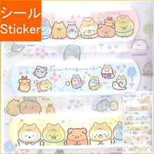 Load image into Gallery viewer, SAN-X San-X Seals - Sumikko Gurashi Cute Bandages (5 designs, 10 pieces) Seal Book Lucky Bag Round Stylish Album Decoration Heart Large Quantity Stickers Smartphone Reward Flower Cute Schedule Book Notebook Time Keeper: 4974413806350