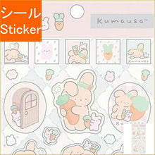 画像をギャラリービューアに読み込む, SAN-X サンエックス シール ・ Kumausa くまうさ にんじんとともだちになったよ シール帳 福袋 丸 おしゃれ アルバム デコレーション ハート 大量 ステッカー スマホ ごほうび 花 かわいい スケジュール帳 手帳のタイムキーパー :4974413830225