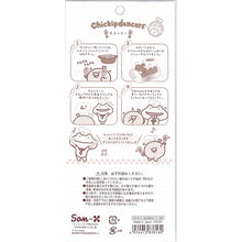 Load image into Gallery viewer, #CK/Dチキップダンシール --- : CK/D Chikkipu Dan Seal :4974413838160