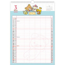 画像をギャラリービューアに読み込む, #C/D カレンダー カゾク --- : C/D Calendar Kazoku :4974413893091