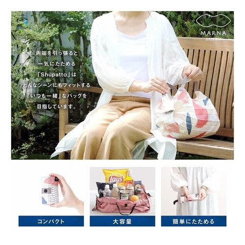 #Shupatto コンパクトバッグ M・YORU マーナ :4976404446798