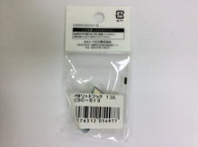 画像をギャラリービューアに読み込む, #ペタリットフック : ベロス(株) : petalit hook : 4976512054977 :4976512054977