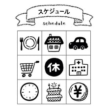 画像をギャラリービューアに読み込む, BEVERLY ビバリー スタンプ ・ 手帳のあいぼう スケジュール スタンプ 手帳用 バレットジャーナル ハンコ おしゃれ 文具女子 スタンプ台 インク かわいい キャラクター 手帳 イラスト 6mm 5個 3個 ごほうびスタンプ 事務 先生 スケジュール帳 手帳の :4977524128632