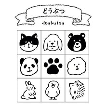 画像をギャラリービューアに読み込む, BEVERLY ビバリー スタンプ ・ 手帳のあいぼう どうぶつ スタンプ 手帳用 バレットジャーナル ハンコ おしゃれ 文具女子 スタンプ台 インク かわいい キャラクター 手帳 イラスト 6mm 5個 3個 ごほうびスタンプ 事務 先生 スケジュール帳 手帳のタイム :4977524128670